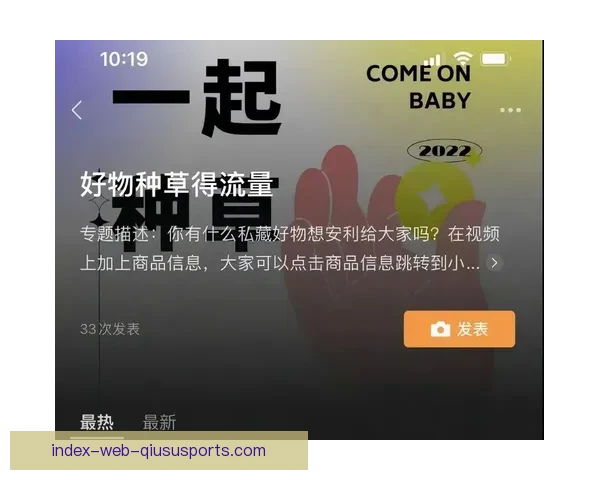 手机随时随地观看高清足球赛事直播平台与技巧指南推荐解析体验法